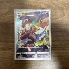 テールナーchrのサムネイル