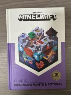 【洋書】Minecraft 攻略ガイド 3冊セットのサムネイル