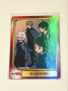 ワールドドリガー SCF ホログラムカードのサムネイル