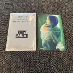 BODY MAINTE THE DAY. 限定トレカ HANAのサムネイル