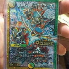 百族の長 プチョヘンザ SDのサムネイル