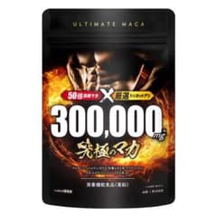 【今だけ半額以下】300,000mg マカ サプリメント 60粒2個セットのサムネイル