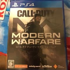 cod mwのサムネイル