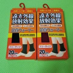レッグウォーマー　足首ウォーマー　ショートタイプのサムネイル