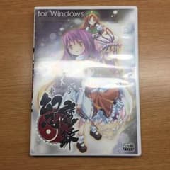 東方project pcゲーム 東方幻想魔録のサムネイル