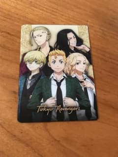 東京リベンジャーズのウエハースカード(檄レア)のサムネイル