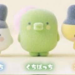くちぱっち カプセルフロッキーズ　どぅわ様専用のサムネイル