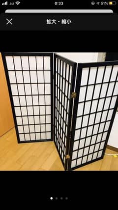 衝立、パーテーション、障子スクリーンのサムネイル