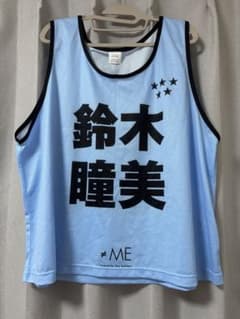 ノイミー ≠ME 鈴木瞳美♡ビブスのサムネイル
