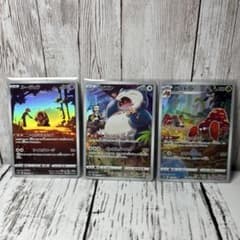 ポケモンカード CHR 3枚セット - メルカリ