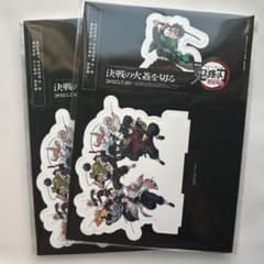 映画特典 劇場版鬼滅の刃 無限城編 入場者特典 第13弾 卓上スタンディ2セットのサムネイル