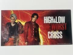 HiGH&LOW THE WORST CROSS ハイロー 入場特典のサムネイル