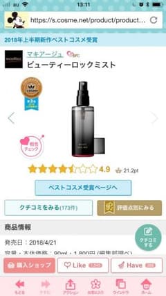nknsan様専用のサムネイル