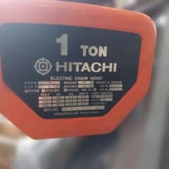 日立 電気チェーンホイスト 1トン 1Sのサムネイル