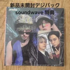ATEEZ gh5 デジパック soundwave 特典トレカ ユノ ミンギ - メルカリ