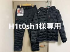 ワークマン　エアロストレッチアルティメット 上下のサムネイル