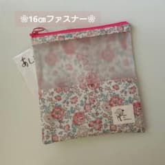 〈 リバティ フェリシテ 〉ラミネート・窓付きブックポーチ (16㎝ファスナー)のサムネイル