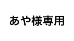 専用のサムネイル