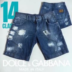 【定価9万】DOLCE & GABBANA クラッシュ加工 デニムショートパンツ 定価9万】DOLCE & GABBANA クラッシュ加工 デニムショートパンツ