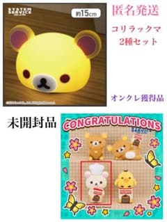 リラックマ ホットケーキたべたいぬいぐるみの入手方法まとめ – キャラホビ