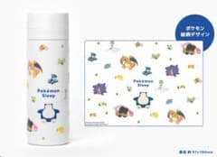 ポケモンスリープ　渋谷　限定　ステンレスボトル　水筒 ポケモンスリープ 渋谷 限定 ステンレスボトル 水筒 - メルカリ