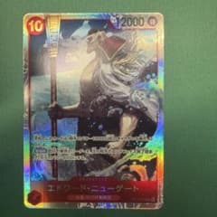 OP17-005SRエドワード・ニューゲートのサムネイル