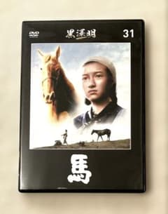 妖婆 DVD 今井正監督 京マチ子 江原真三郎 稲野和子児玉清 三國