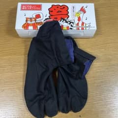 地下足袋 黒 23.5㎝のサムネイル