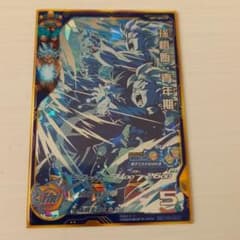 ドラゴンボールヒーローズのサムネイル