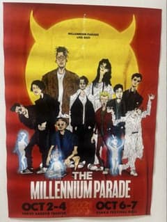 MILLENNIUM PARADE LIVE 2021 ポスター millennium parade、10月開催のワンマン・ライヴを12/30配信決定