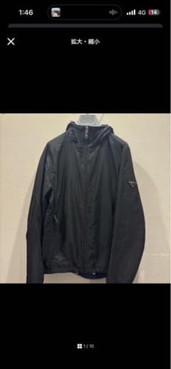 PRADA プラダ ナイロンジャケット 黒 リバーシブル SGH058 - メルカリ