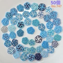 水引パーツ 3重梅結び(ブルー系)50個 No.747 - メルカリ