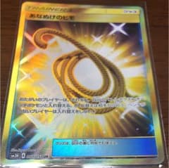 ポケモンカード URのサムネイル