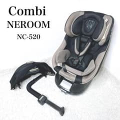 コンビ ネルーム シートベルト 固定　新生児 帰省 チャイルドシート コンビ ネルーム シートベルト 固定 新生児 GW 帰省 チャイルドシート
