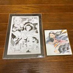 鬼滅の刃　兄妹の絆 映画館入場特典色紙のサムネイル
