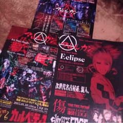 フライヤー✡Cure✡Vijuttokeのサムネイル