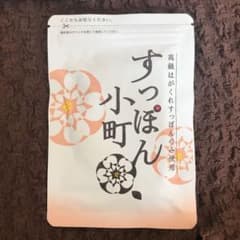 ていねい通販 すっぽん小町 期限 2019のサムネイル