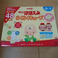 5/19までちゃんそー@PF必読。様専用☆明治ほほえみ らくらくキューブ お徳用のサムネイル