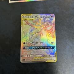エーフィ&デオキシスGX HR サン&ムーン ハイクラスパック タッグ