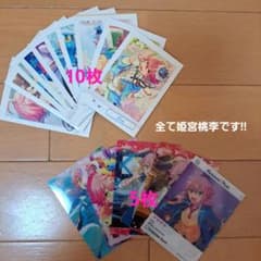 姫宮桃李カード15枚（ぱしゃこれ・クリアカードなど）のサムネイル