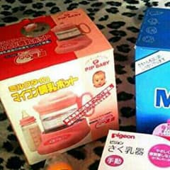 Rimi様 専用出品のサムネイル