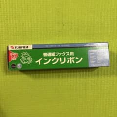 FUJIFILM 普通紙ファクス用インクリボン Cタイプ 2本セットのサムネイル