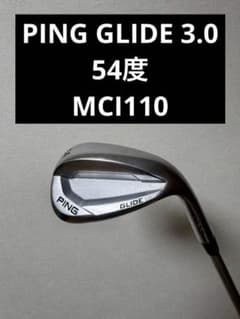 ピン　GLIDE 3.0 ウェッジ　54度　MCI 110 ピン GLIDE 3.0 ウェッジ 54度 MCI 110 - メルカリ