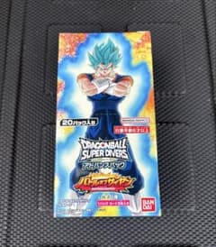 ドラゴンボールスーパーダイバーズアドバンスパック バトルオブ