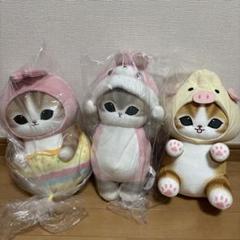 mofusand モフサンド ぬいぐるみ セット まとめ - メルカリ