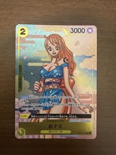 あきん堂様 リクエスト 2点 まとめ商品のサムネイル