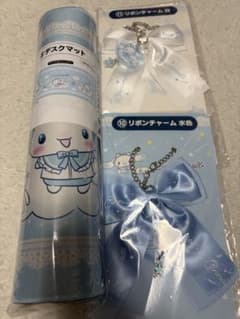シナモロール 一番くじ デスクマット リボンチャーム 3点セットのサムネイル