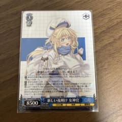 ヴァイスシュヴァルツ 新しい夜明け 女神官 RR - メルカリ