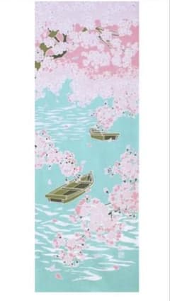 染めの安坊　湖畔の桜　手ぬぐいのサムネイル