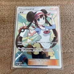 ポケカ】メイのはげまし SARの価格相場を徹底解説！高騰理由や最新買取